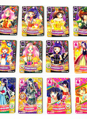 【画王】光之美少女 街台机卡 闪卡 MP04弹 花海言叶 天之川绮罗