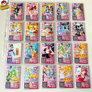 【画王】美妙天堂 游戏卡牌 片 R闪卡 玫瑰宝石 花音朱音皮音神级