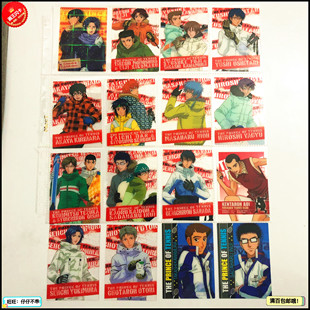 【画王秒杀】网球王子 食玩卡 胶卡 网王 幸村精市 手冢国光 会场