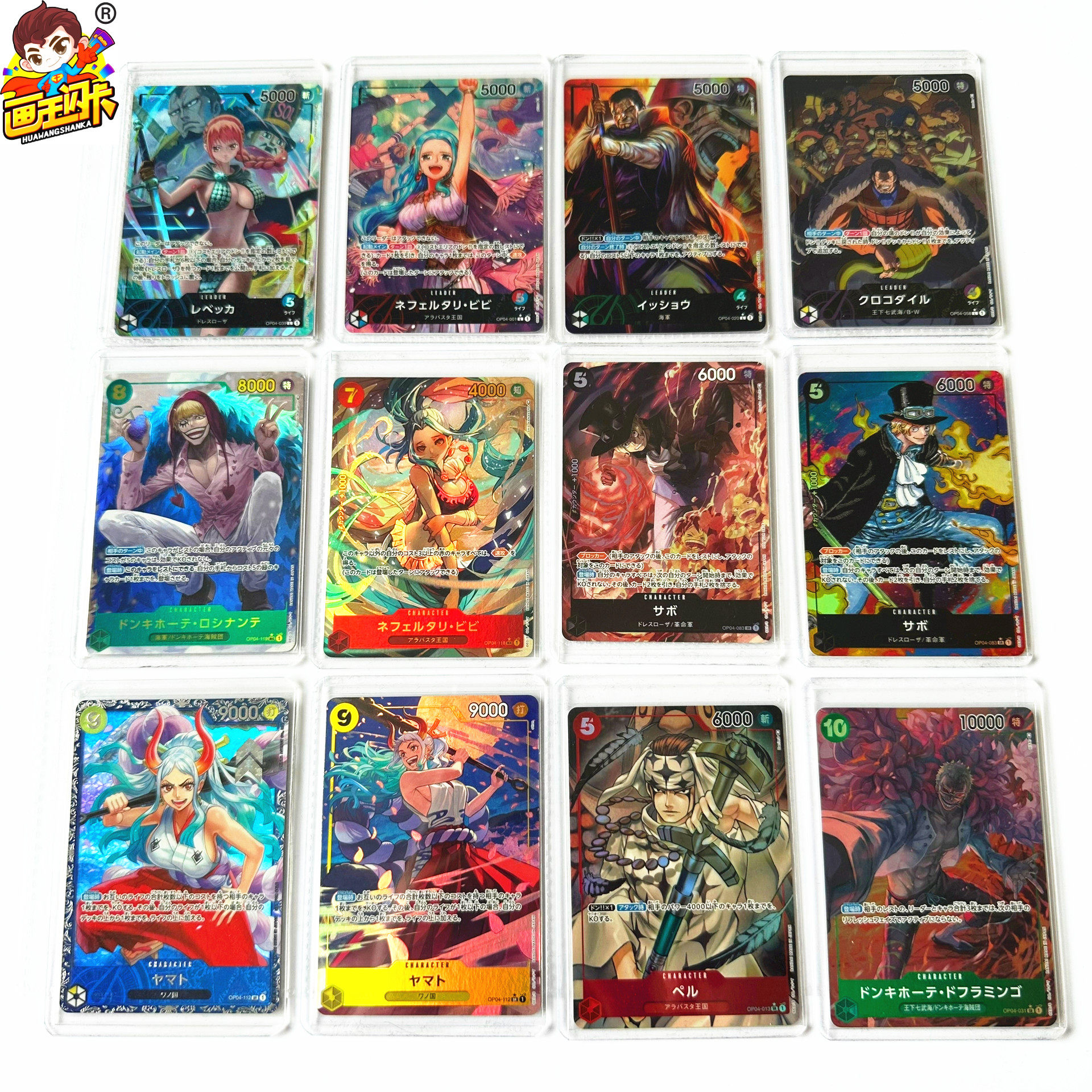 海贼王日版OPCG游戏卡异画闪卡