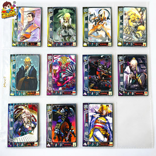 【画王】三国志大战2 TCG卡牌 游戏卡片 R闪卡 袁绍 献帝祝融于吉