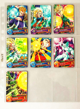【画王】龙珠英雄 街机卡 游戏卡片 限定P普卡 GPBC4 沙鲁 弗利萨