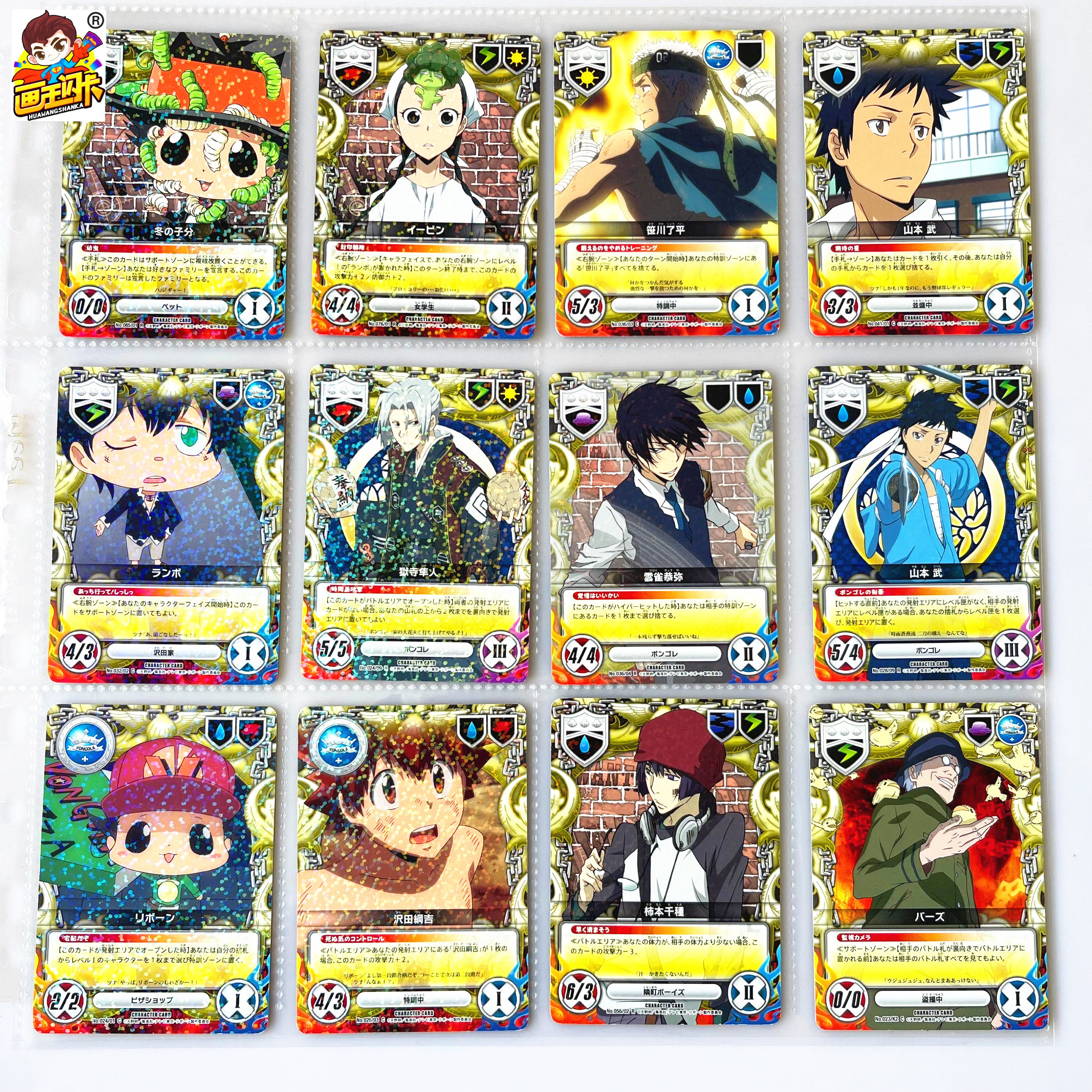 c闪卡 云雀恭弥 笹川了平 蓝波