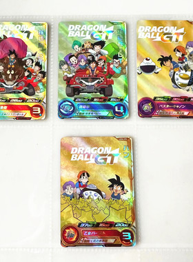 【画王】龙珠英雄 UGM6弹 游戏卡片 CP闪卡 ICP 90年代复古风格GT