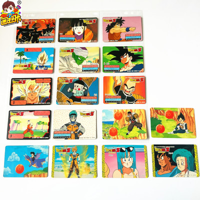 龙珠90年代老卡条码像素拼图卡