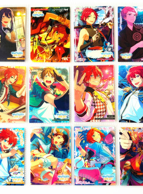 【画王】偶像梦幻祭 食玩卡片 SP胶卡 天城燐音 朱樱司 天城一彩