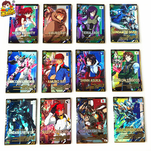 【画王】高达 游戏卡牌 日版 P闪卡 妮娜 刹那 00天翔型 FLAG古辛