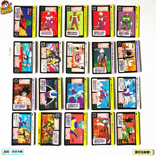 【画王】龙珠 本弹 普卡白卡 初版 326-350号 人物收藏 古拉 卡片