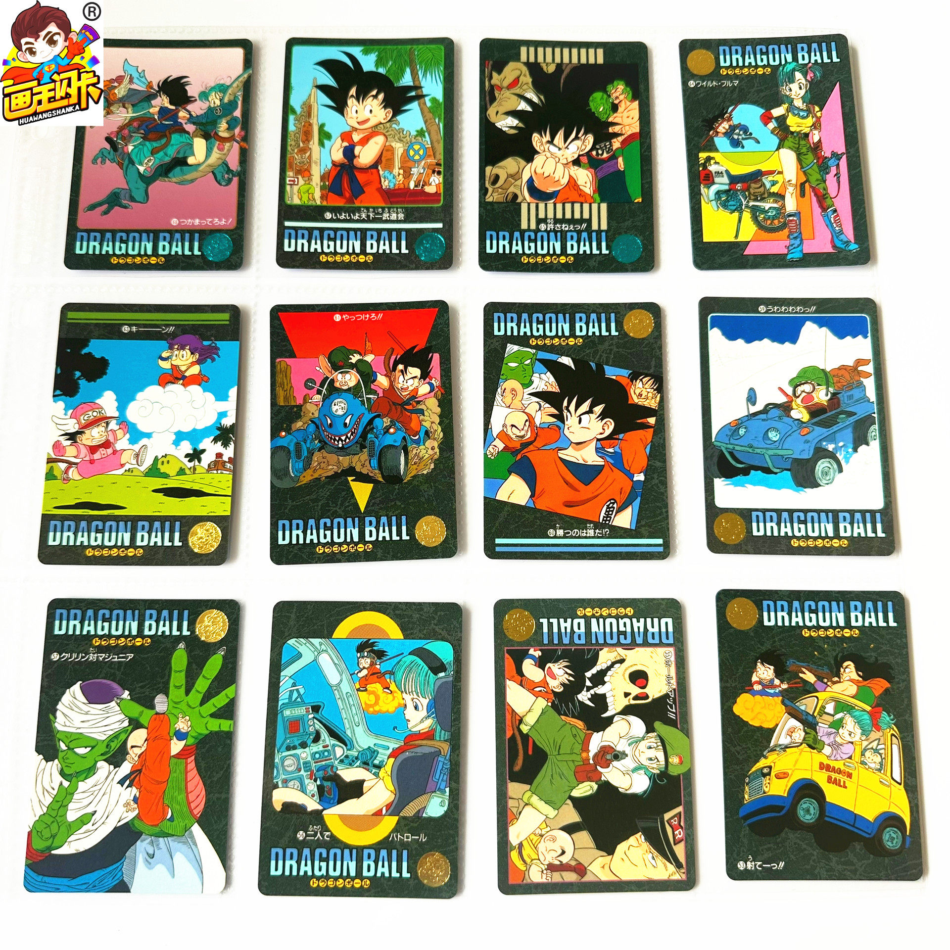 龙珠风云90年代老卡小瑕疵特价