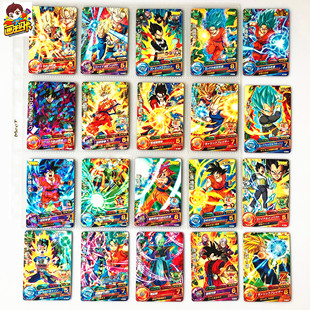 JUMP附录卡 限定 P闪卡 超蓝红 龙珠英雄 GDPJ 超4悟饭 画王