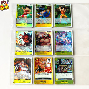 【画王】海贼王 日版 OPCG游戏卡牌 C闪卡 ST预组 路飞 萨博 艾斯