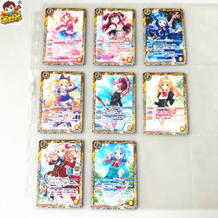 【画王】偶像活动 BS战斗之魂 游戏卡牌 C闪卡 夏树未来 玛利亚