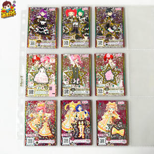 【画王】美妙频道 日版 台机卡 游戏卡牌 KR PR爆闪卡 3件套装齐