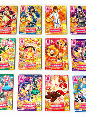 【画王】光之美少女 街台机卡 闪卡 MP04弹 校服 花咲蕾 月影百合