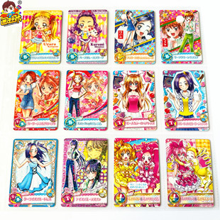 街台机卡 牌片 闪卡 日向咲 光之美少女 PART7 山吹祈里 画王