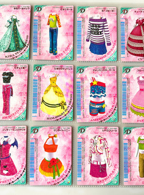 【画王】时尚魔女 拉芙和贝莉 台机卡 玩具卡牌 06H闪卡 美少女