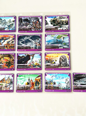 【画王】JOJO的奇妙冒险 日版 ABC卡牌 片 紫 场景卡