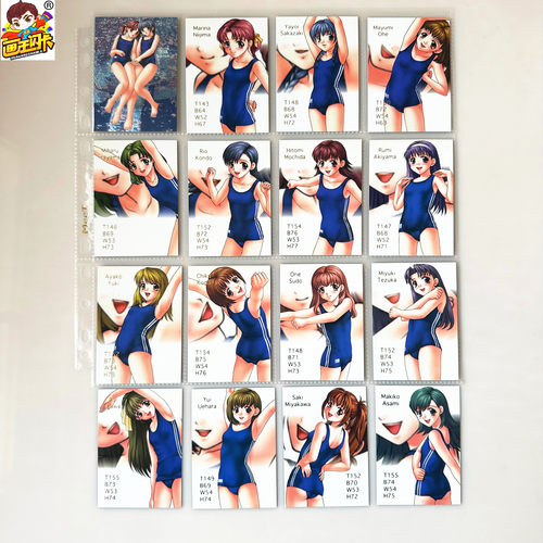 ALLLIBIDO收藏卡牌片普白卡