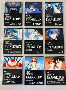 【画王】新世纪福音战士 EVA 收藏卡牌 EP普白卡 CARDDASS 明日香