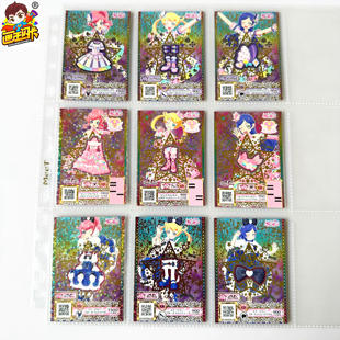 【画王】美妙频道 台机卡片 游戏卡牌 KR高闪卡 3件套装 烫金双面