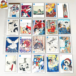 【画王】手冢治虫 收藏卡牌 片 Epoch名作选 铁臂阿童木 SP金签卡