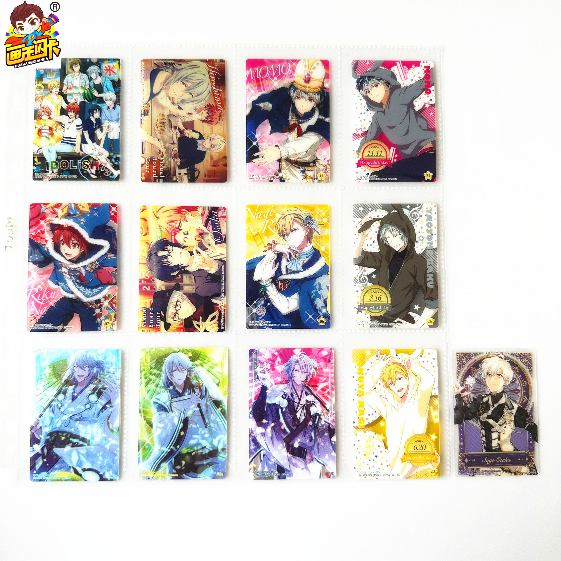 【画王】idolish7 食玩卡 偶像星愿 pvc胶卡 双面闪卡片 九条天