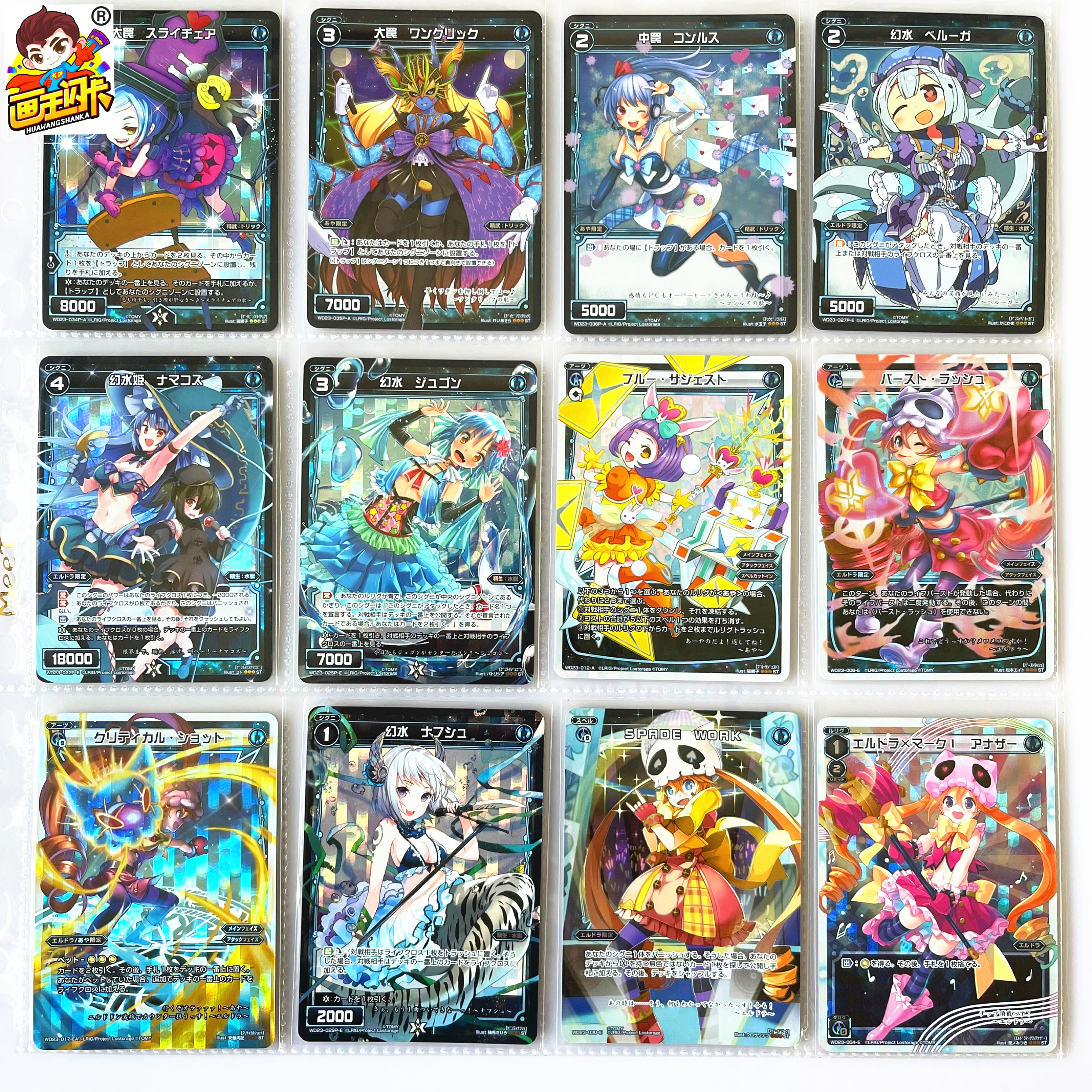 WIXOSS梦限美少女卡牌游戏卡片