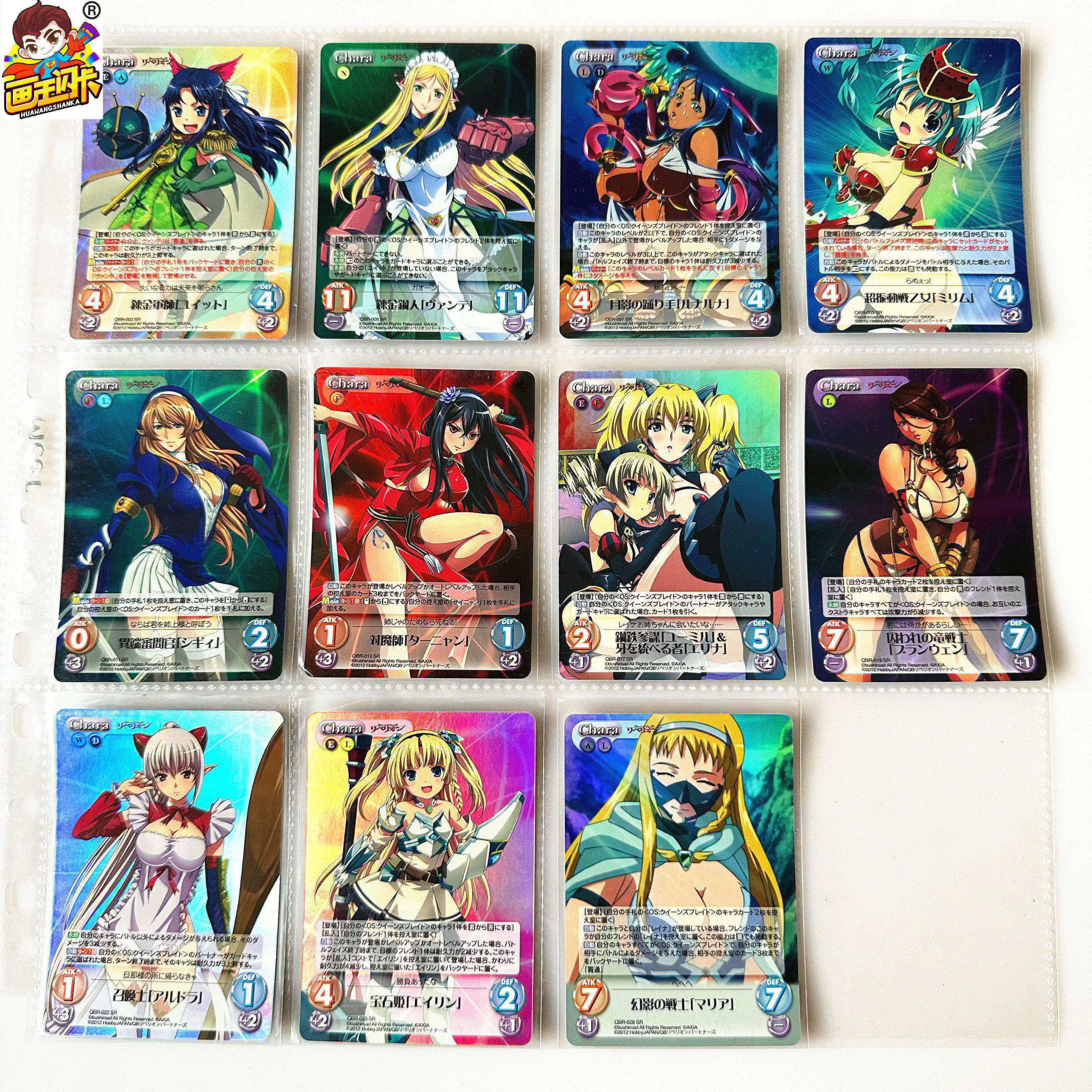 【画王】chaos游戏卡片 sr闪卡 女皇之刃 武器屋卡 queens blade