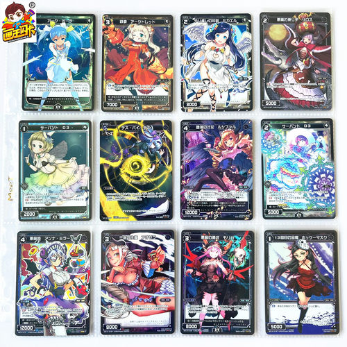 WIXOSS梦限美少女卡牌游戏卡片
