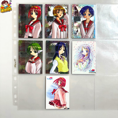 ToHeart收藏卡牌片SP闪卡