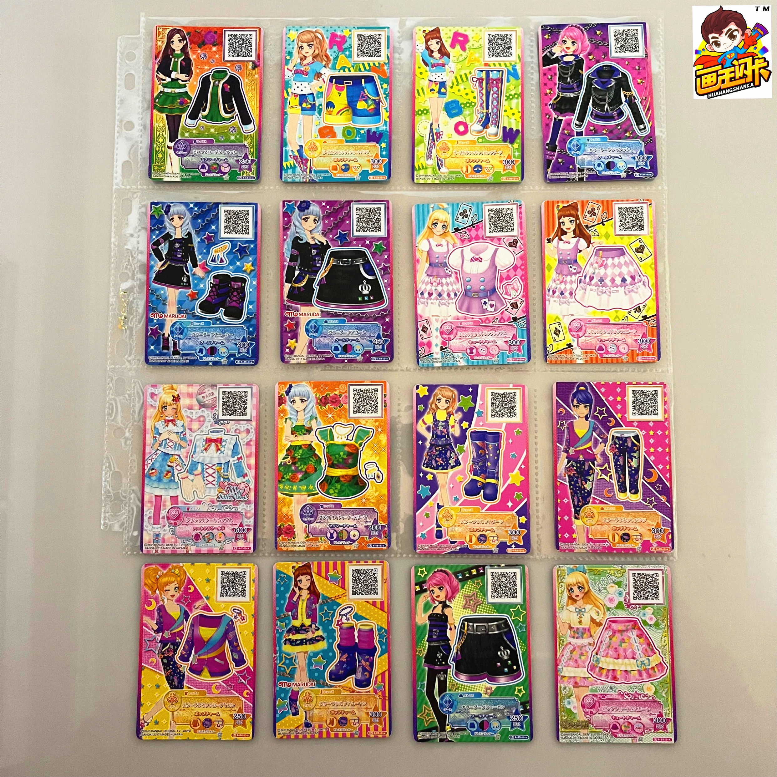 【画王】偶像活动stars 2代街机游戏卡片 p闪卡 散配 玩具收藏4弹