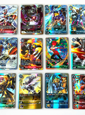 【画王】数码宝贝 暴龙 DTCG游戏卡牌 片 SEC闪卡 公爵兽 EX2-073