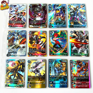 【画王】数码宝贝 暴龙 DTCG游戏卡牌 片 SEC闪卡 公爵兽 EX2-073