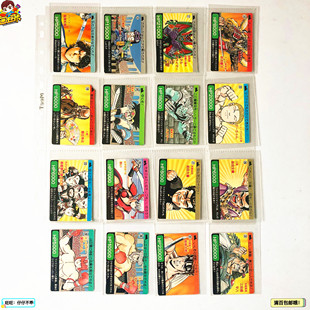 【画王】少年JUMP 90年代 杂志附录卡牌卡片 森林好小子 电影少女