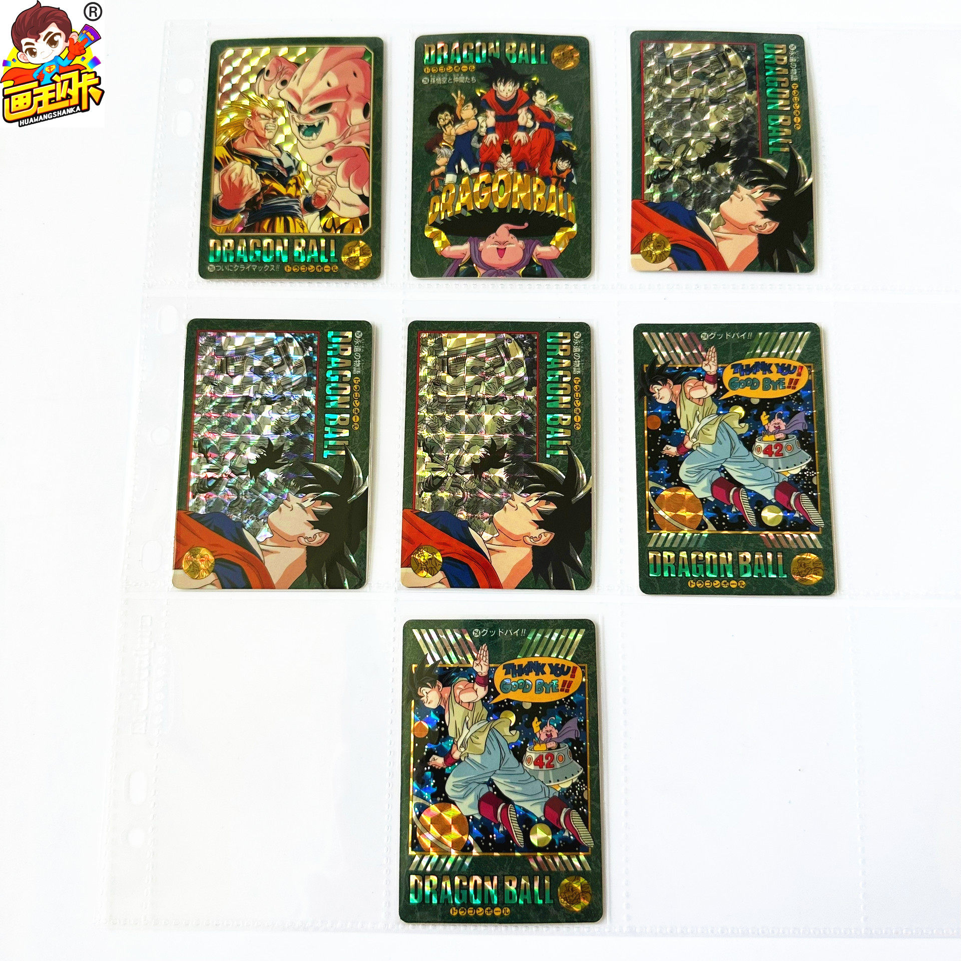 【画王】龙珠风云 90年代老卡 日初版闪卡 收藏卡牌  再见 孙悟空