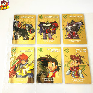 【画王】勇者王GAOGAIGAR 日版 第1弹 SP金闪卡 普白老 准套 特价