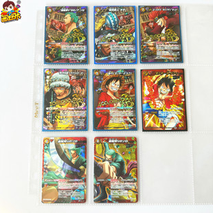 【画王】海贼王 MBC系列 游戏卡牌 11弹 通缉令 拼图 M闪卡 P限定