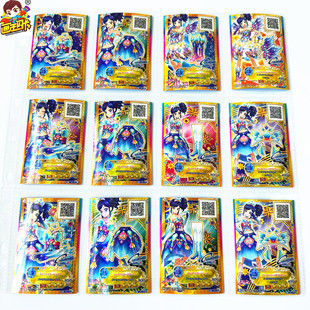 【画王】偶像活动 游戏卡牌 台机卡 PR套装 雾矢葵 万华镜 花超稀