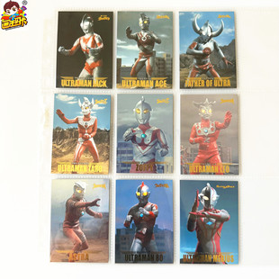【画王】奥特曼 SEIKA 奥特兄弟WG 07年日版 SP闪卡 雷欧佐菲杰克