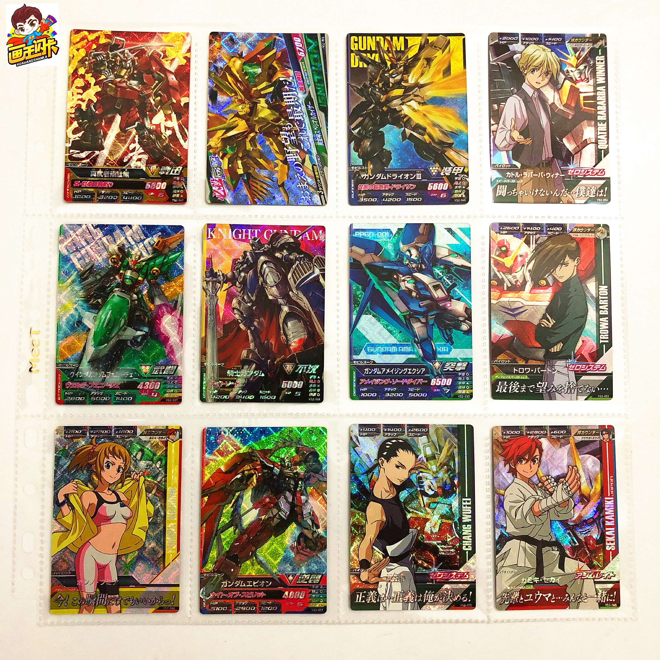 【画王】W高达卡片 街机卡牌 VS2弹 M闪卡 星野文奈 SD 迪奥 巴顿