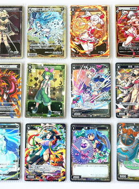 【画王】WIXOSS 日版 美少女卡牌 游戏卡片 ST闪卡 白罗星 黑幻虫