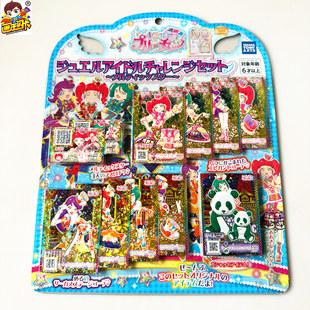 【画王】美妙频道 宝石偶像挑战套装 超稀SR全闪卡 整版 桃山未来