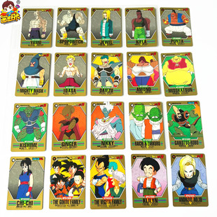 【画王】龙珠巴曲 90年代老卡 日版 收藏卡片 普卡 6弹 26-49琪琪