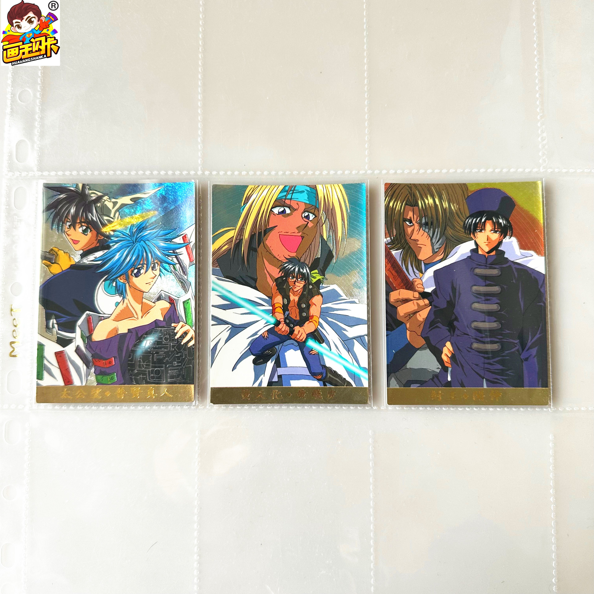 仙界传封神演义收藏卡牌SP闪卡