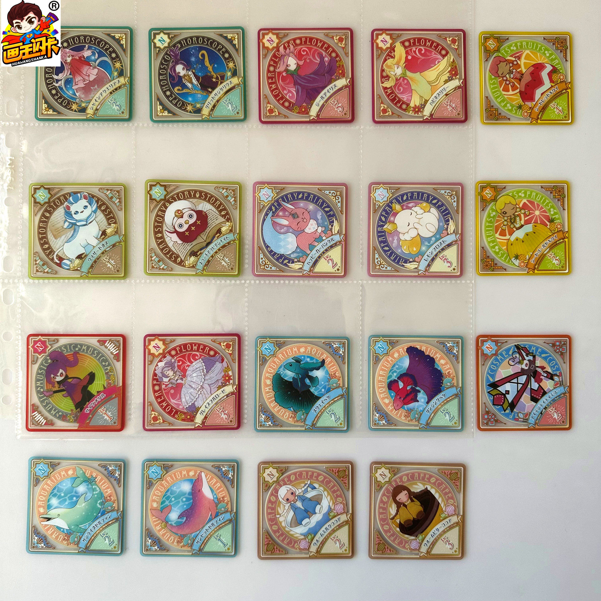 【画王】偶像活动Planet 行星 N方卡 街机游戏卡片 6弹 海豚 童话