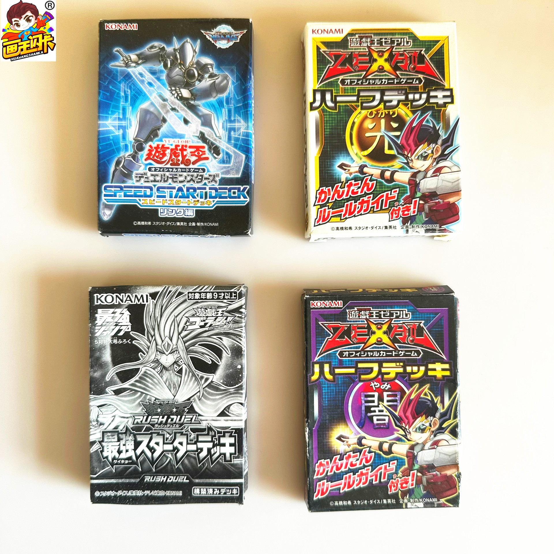 【画王】游戏王 日版 绝版预组 原盒抽卡 冰链结 限定 套装特典盒
