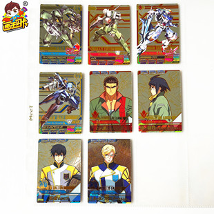 【画王】高达 街机卡片 TK1弹 CP闪卡 高达V Z SEED 00三日月宗近