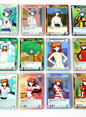 【画王】水瓶战记 卡牌游戏 EVA 联名限定 EP闪卡 明日香 绫波丽