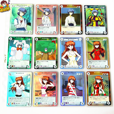 水瓶战记宝瓶时代卡牌游戏闪卡