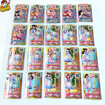 偶像活动日版游戏卡牌台机卡片